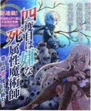 喜剧总动员 可可影视免费观看