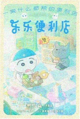 妖神记 可可影视kKeys